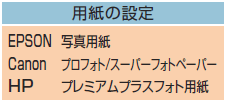�t�H�g�t�B���������摜3