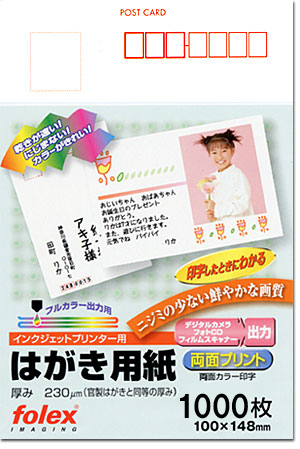 �X�֘g�t�����ʃv�����g�͂����p��JP-1000PC