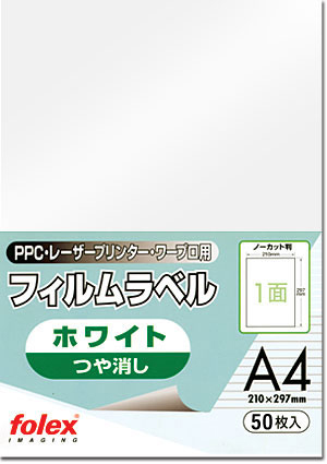 ���[�U�[�v�����^�[�p�ϐ��t�B�������x���z���C�gLP50-A4W