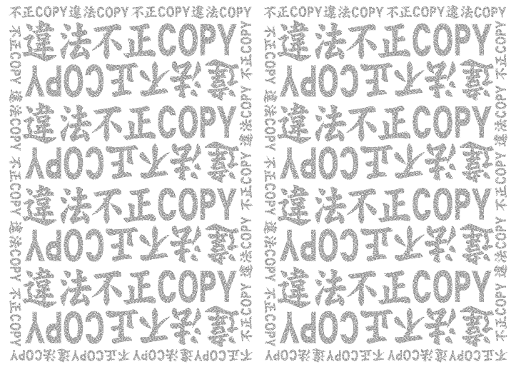 �R�s�[�U���h�~ �w��@�s��COPY�x�d�l�|A3�����C���[�W