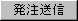 �������M�̃{�^���̉摜