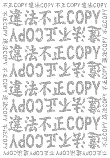 �R�s�[�U���h�~ �w��@�s��COPY�x�d�l�|A4�����C���[�W