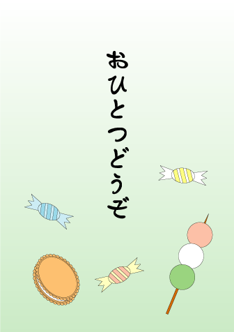 ���p���W�F���ЂƂǂ���