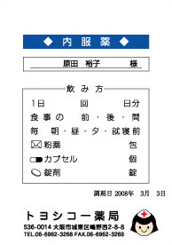 ��܈��PC�p���̈󎚃C���[�W�}2